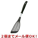 貝印 KHS トパーズ ナイロンビーター ブラック DE5868(2個までメール便対応)