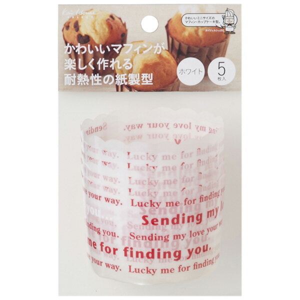 貝印 KHS 紙製マフィン型 ホワイト 5
