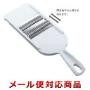 貝印 SELECT100 細せん切り器 DH3004(2個までメール便対応)