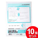 10個セット 薦田紙工業 履歴書用紙 A4 MP-968(まとめ買い_文具_その他)
