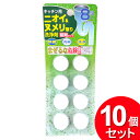 10個セット 薦田紙工業 キッチン用ニオイ&ヌメリ取り洗浄剤 8錠入 CL-228(まとめ買い_日用品_掃除用品)