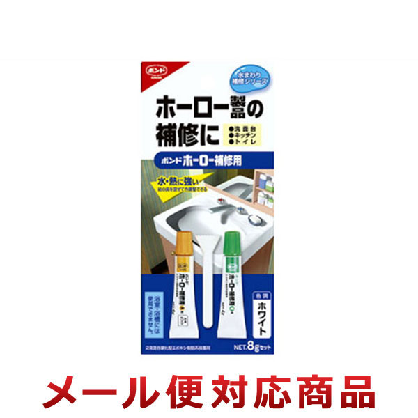 コニシ ボンド ホーロー補修用 ホワイト #16621（10個までメール便対応）のサムネイル