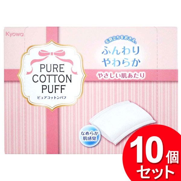 10個セット 協和紙工 ピュア・コットンパフ 80枚入 09-001(まとめ買い_日用品_衛生用品)