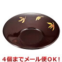 正和 茶托 4.0 馬尺茶托 タメ・ラン(4個までメール便対応)