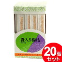 20個セット まるき 袋入り楊枝 約150本詰 00082（まとめ買い_キッチン_使い捨て食器）