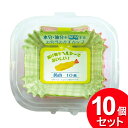 10個セット まるき 吸水吸油お弁当おかずカップ 角小 10枚入 03405(まとめ買い_キッチン_おかずカップ)