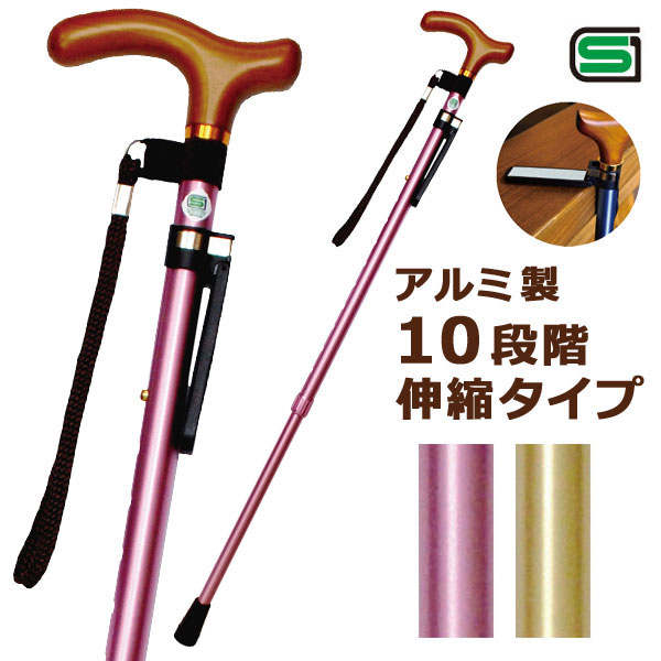 軽くて丈夫なアルミ製、カラフルな伸縮式ステッキです。 【特長】 ◆ 握り部分は手になじみやすい天然木です。 ◆ 身長に合わせて 10 段階の長さ調節が可能です。 ◆ 安心・信頼の SG規格適合品 です。 ◆ 両手を使いたい時、着席する時にテーブルなどにピタッと掛けることができる、便利な杖ピタ付き！ 【ご注意】 本品は杖無しで自立歩行できる人がより安定して歩行できるよう補助的に使用するものです。 体重をかけすぎたりすると、かえって肩や手を傷めることがありますので、以下のような方の使用には適しません。 ・手すりがない場合や介助者がいない場合に杖無しで歩行できない方 ・リハビリ中などで体重の一部を支えていないと歩行できない方 ※ 医師などの指導のもとでご使用の場合は除きます。 【仕様】 ・ カラー：ピンク、ゴールド ・ サイズ（約）：長さ 72.0 〜 94.5 cm ・ 適応身長（約）：138 〜 185 cm ・ 長さ調節：10 段階（2.5 cm間隔） ・ 重量（約）：300 g ・ 材質：パイプ / アルミ合金グリップ / 天然木 ・ 付属品：杖ピタ、ストラップ ＜伸縮 おしゃれ 父の日 母の日 敬老の日 プレゼント 女性 男性 ストラップ 杖ホルダー 杖置き 長さ調節 つえ＞ ※メーカーの都合により、商品パッケージや仕様が変更となる場合があります。 ※商品写真は、モニターの設定や環境等により実物と異なって見える場合があります。 ※他モールでの販売や自社販売と在庫を共有しているため、在庫更新のタイミングにより在庫切れ、お取り寄せとなることがあります。記載の納期よりも発送が遅れる場合はご連絡させていただきます。また、メーカー欠品や完売でやむをえずキャンセルさせていただく可能性があります。予めご了承ください。