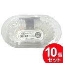10個セット 元林 透明 おかずカップ 小判 40枚入 クリア OKZ-21(まとめ買い_キッチン_おかずカップ)