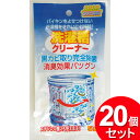 20個セット 長良化学工業 洗濯槽クリーナー 4.5g×5錠(まとめ買い_日用品_掃除用品)