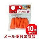 10個セット ナカトシ産業 ペブル指サック 大 5P PUB-201(まとめ買い_文具_指サック)(1セットまでメール便対応)