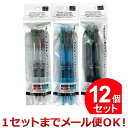 12個セット 日本パール加工 4色ボールペン 2本入り CR-3698(まとめ買い_文具_ペン)(1セットまでメール便対応)