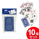 10個セット 日本パール加工 紙製トランプ 紙箱入り CS-3841(まとめ買い_日用品_おもちゃ)