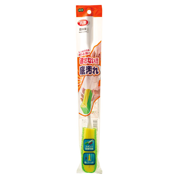 オーエ しっかり洗えるボトル洗い