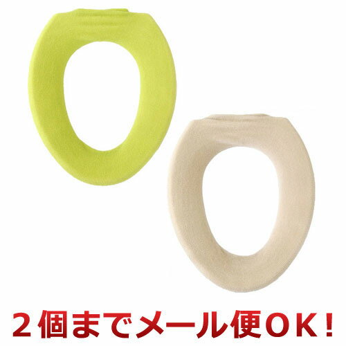 オカ ノルン 便座カバー O型(2個までメール便対応) オカ ノルン 便座カバー O型(2個までメール便対応)
