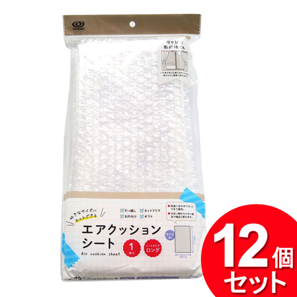 12個セット オカザキ エアークッションシート 60×100（まとめ買い_日用品_梱包用品）