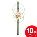 10個セット オカザキ ガーデニング つる巻きリング支柱 約60cm 6号鉢用(まとめ買い_日用品_その他)