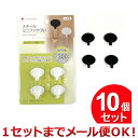 10個セット ポニー化成工業 スチールミニフック 丸 4P HI-056 耐荷重300g(まとめ買い_日用品_フック)(1セットまでメール便対応)