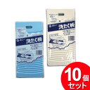 10個セット ポニー化成工業 ミニ洗濯板(まとめ買い_日用品_洗濯用品)