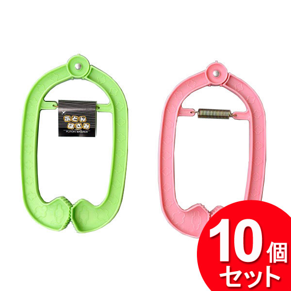 10個セット ポニー化成工業 ふとんばさみ W-003(まとめ買い_日用品_洗濯ばさみ)