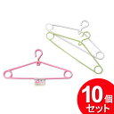 10個セット ポニー化成工業 エルフLハンガー 3P HG-004(まとめ買い_日用品_ハンガー)
