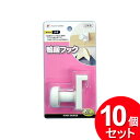 10個セット ポニー化成工業 鴨居フック HK-033(まとめ買い_日用品_フック)