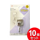 10個セット ポニー化成工業 メタルフック マグネット付 角 HK-010(まとめ買い_日用品_フック)