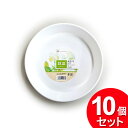 10個セット ポニー化成工業 植木鉢皿 深型7号(まとめ買い_日用品_その他)