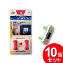 10個セット ポニー化成工業 ツイン輪ゴムフック マグネットタイプ HK-066(まとめ買い_日用品_フック)