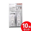 10個セット ポニー化成工業 レジ袋ホルダー シンク用 2個入 HK-087(まとめ買い_日用品_フック)