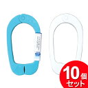10個セット ポニー化成工業 NEWふとんばさみ アソート W-022(まとめ買い_日用品_洗濯ばさみ)
