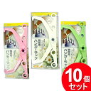 10個セット ポニー化成工業 ハンガーラック 鴨居用 W-025(まとめ買い_日用品_洗濯用品)