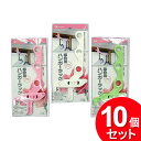 10個セット ポニー化成工業 ハンガーラック 窓枠用 W-026(まとめ買い_日用品_洗濯用品)