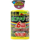 レインボー薬品 ネコソギエースV 粒剤 800g