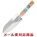 三共コーポレーション sita クロームスコップ 細 A251(1個までメール便対応)