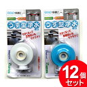 12個セット エスケージャパン うす型浄水蛇口 SKJ003(まとめ買い_キッチン_シンク周り)