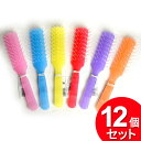 12個セット 田上 スケルトンブラシ L（まとめ買い_日用品_ヘアアイテム）