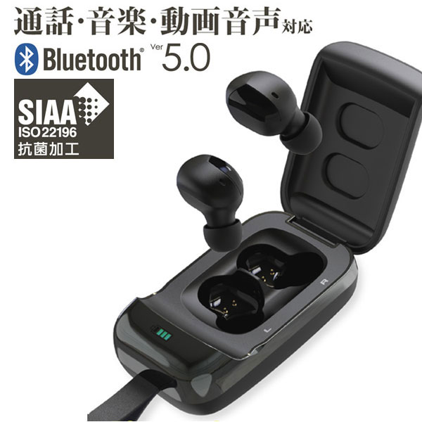 多摩電子工業 Bluetooth フルワイヤレスイヤホン 黒 ABS37K