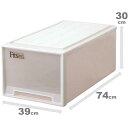 天馬 Fits フィッツケース ディープ カプチーノ(幅39cm×奥行74cm×高さ30cm)