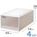 4個セット 天馬 Fits フィッツケース ディープL カプチーノ(幅44cm×奥行74cm×高さ30cm)