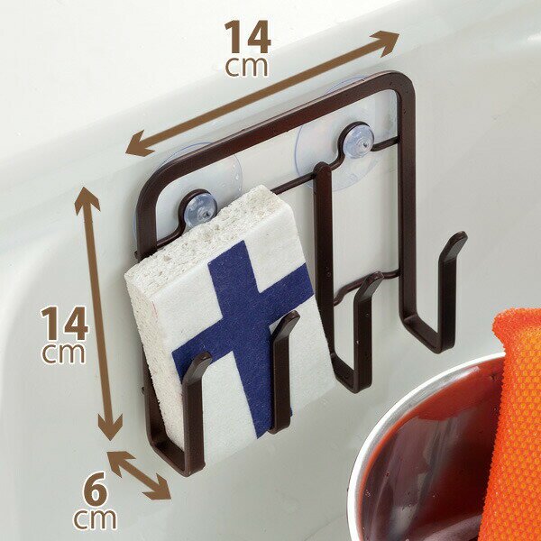 天馬 ファビエ スポンジホルダー ブラウン