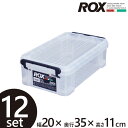 12個セット 天馬 ROX mini ロックス ミニ 300S クリア(幅20cm×奥行35cm×高さ11cm)