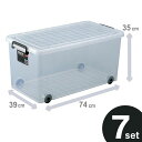 7個セット 天馬 インロック 350M(幅39cm×奥行74cm×高さ35cm)