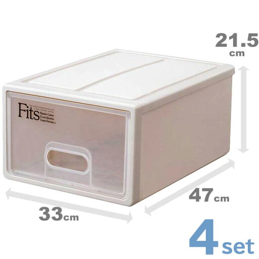 4個セット 天馬 Fits フィッツケース S カプチーノ(幅33cm×奥行47cm×高さ21.5cm) 4個セット 天馬 Fits フィッツケース S カプチーノ(幅33cm×奥行47cm×高さ21.5cm)