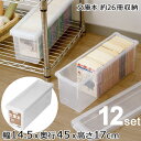 12個セット 天馬 文庫本いれと庫
