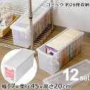 12個セット 天馬 コミック本いれと庫