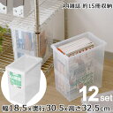 12個セット 天馬 A4雑誌いれと庫
