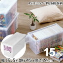 15個セット 天馬 A5コミック本いれと庫