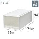 2個セット 天馬 Fits フィッツケース