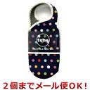トーン tone ボトルカバー ドットネイビー TC-01(2個までメール便対応)