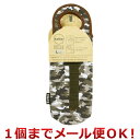 トーン tone ボトルカバー Lサイズ アーミーグレー TC-10(1個までメール便対応)